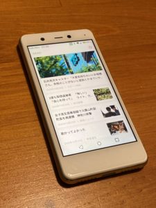rakuten mini body5
