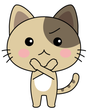 たまお